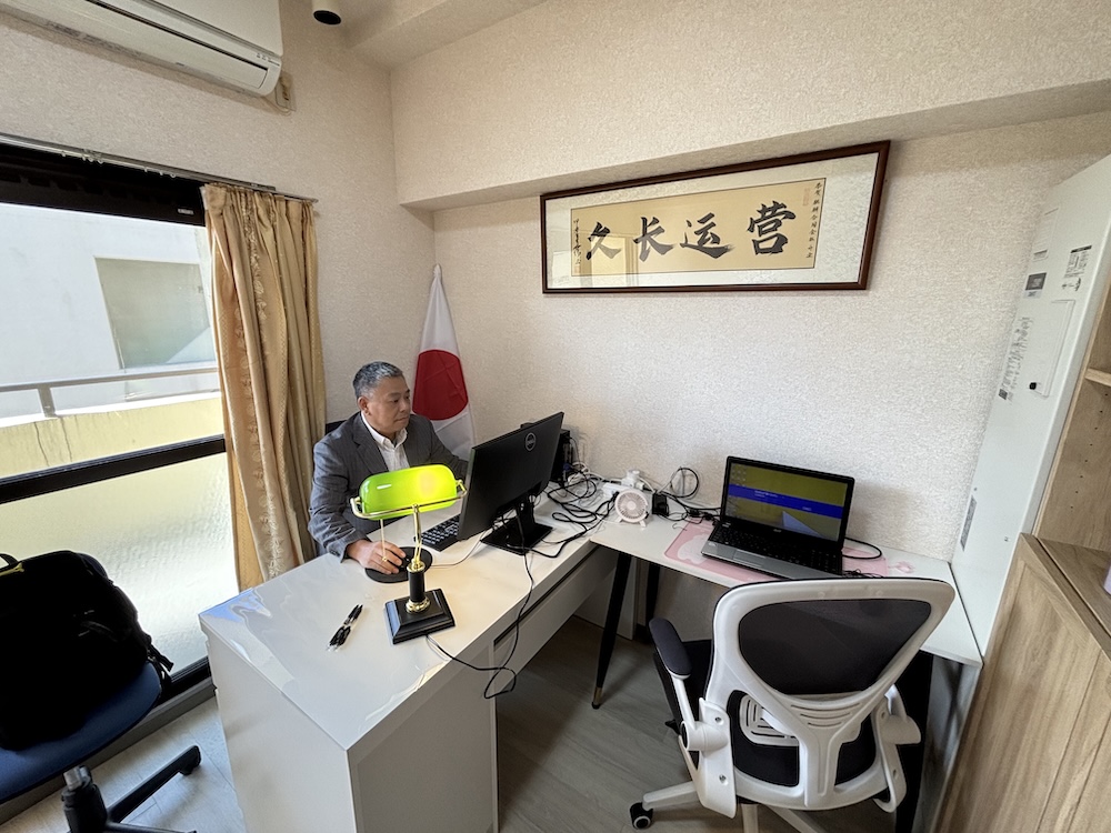 都市と自然が調和する街並み